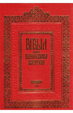 Coperta cărții 'Biblia Adeca Dumnezeiasca Scriptura (Serban)'