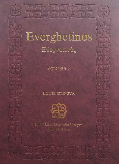 Everghetinos. Vol. 3. Editie bilingva