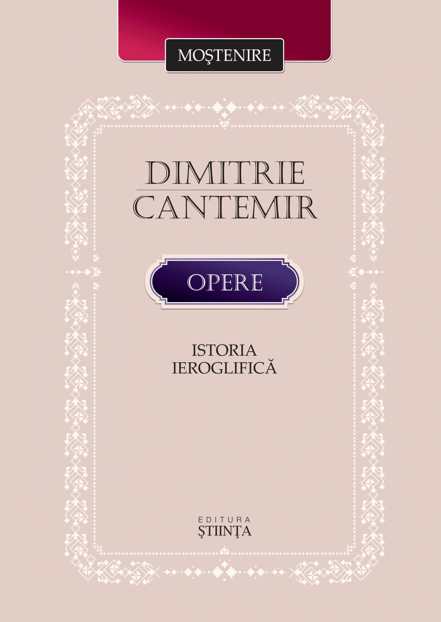 Opere. Istoria ieroglifica - Dimitrie Cantemir
