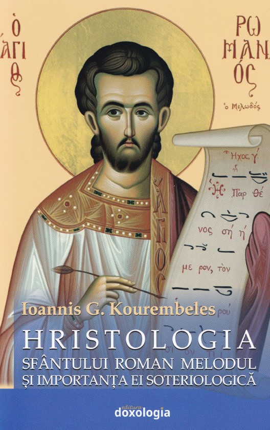 Hristologia Sfantului Roman Melodul si importanta ei soteriologica - Ioannis G. Kourembeles