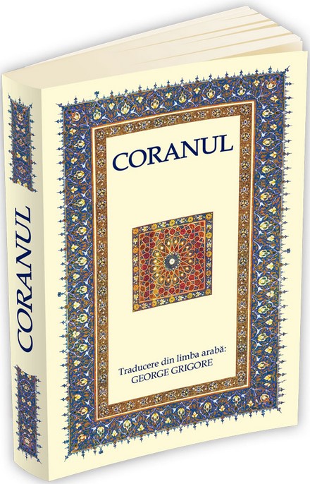 Coranul ed.5