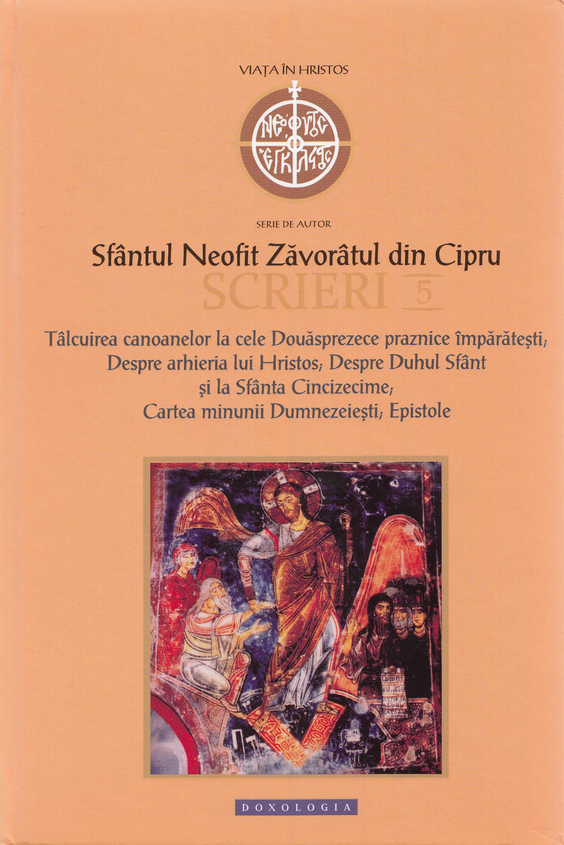 Scrieri 5: Talcuirea canoanelor - Sfantul Neofit Zavoratul din Cipru