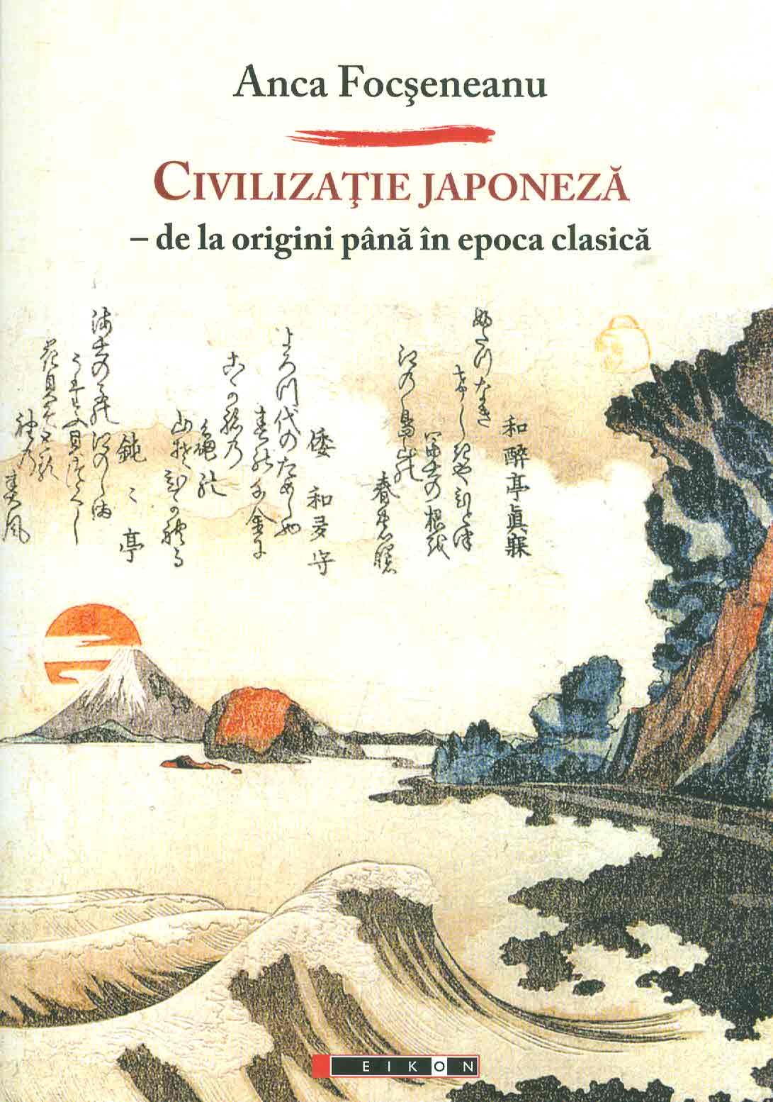 Civilizatie japoneza - Anca Focseneanu