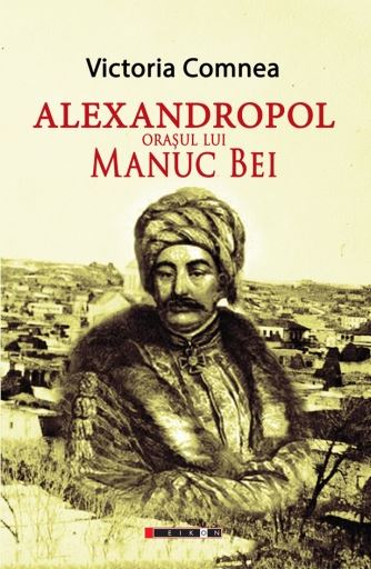 Alexandropol, orasul lui Manuc Bei - Victoria Comnea