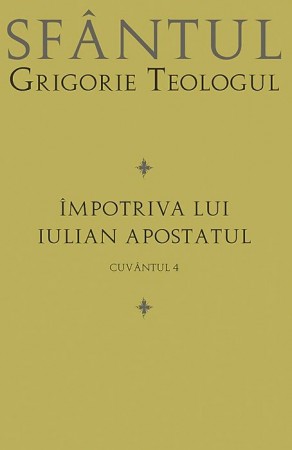 Impotriva lui Iulian Apostatul - Cuvantul 4 - Sfantul Grigorie Teologul