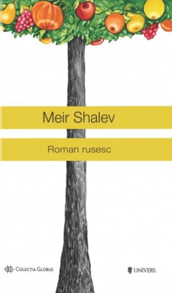 Roman rusesc - Meir Shalev