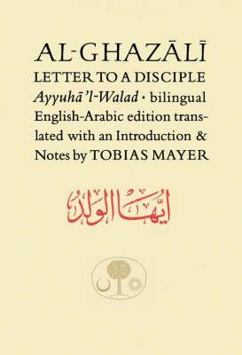 Al-Ghazali Letter to a Disciple