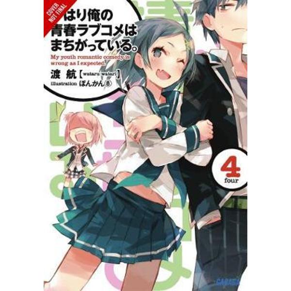 My Youth Romantic Comedy is Wrong, As I Expected, Vol. 4 (li