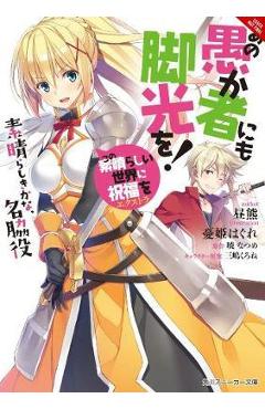 Coperta cărții 'Konosuba: God's Blessing on This Wonderful World!, Vol. 4'