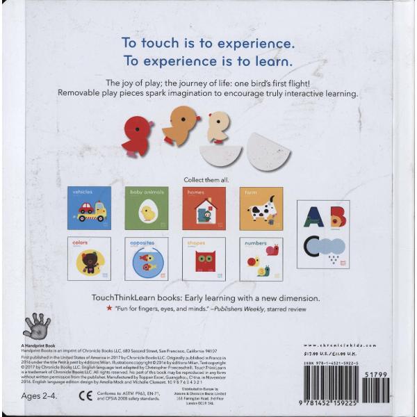 Touchthinklearn: Fly!