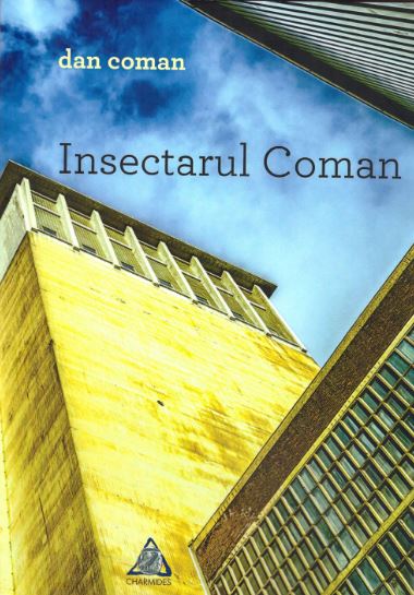 Insectarul Coman - Dan Coman