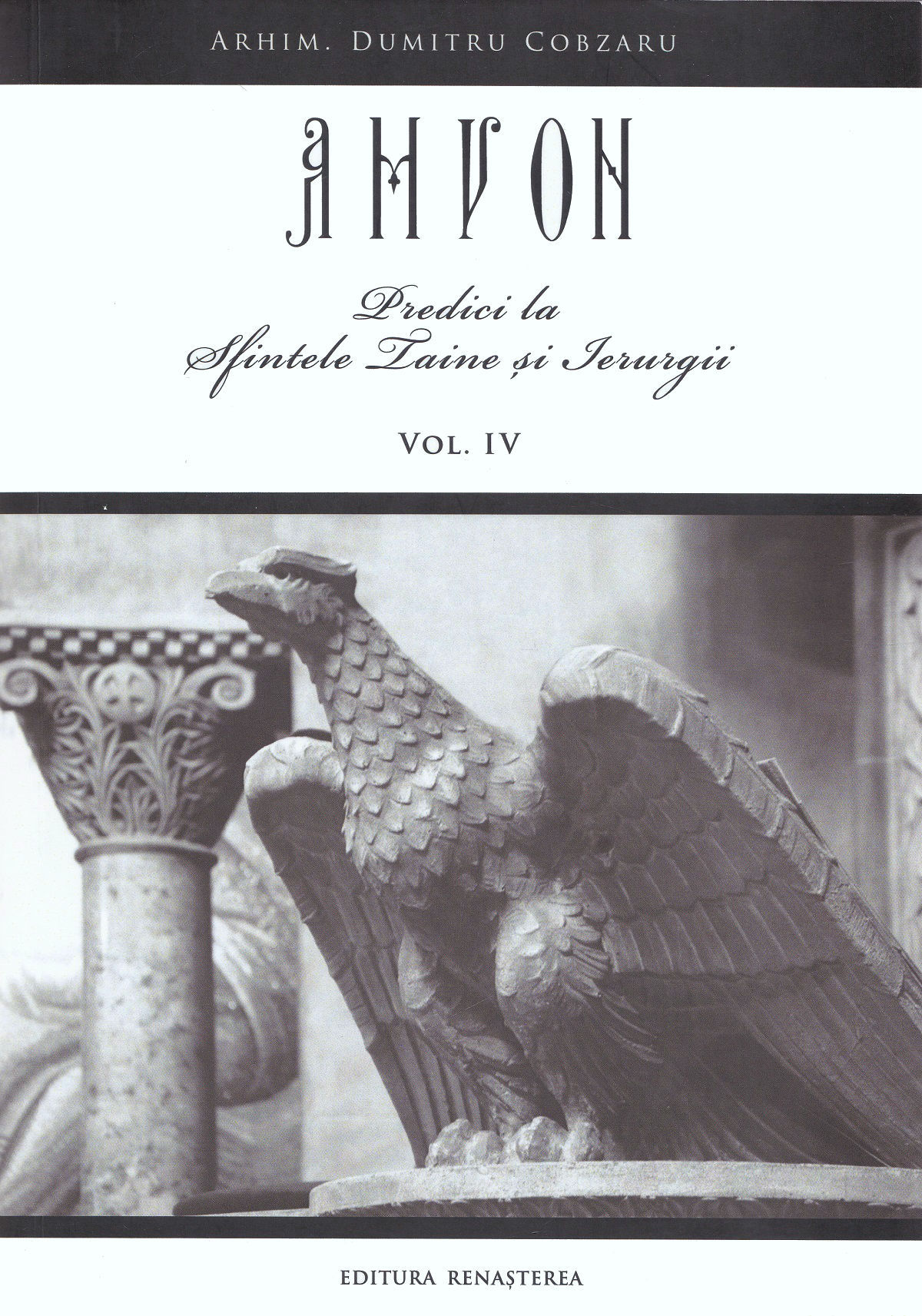 Amvon Vol.4: Predici la Sfintele Taine si Ierurgii - Dumitru Cobzaru