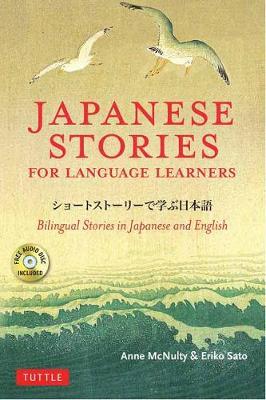 Japanese Stories for Language Learners