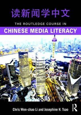 Routledge Course in Chinese Media Literacy