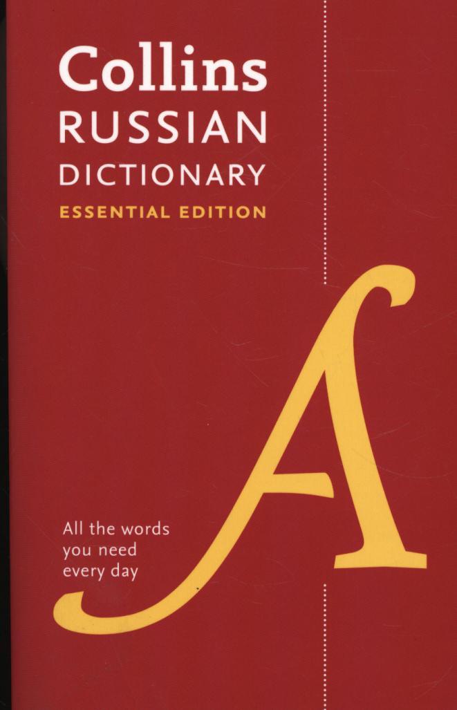 Collins Russian Essential Dictionary