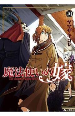 Coperta cărții 'Ancient Magus' Bride Vol. 10'