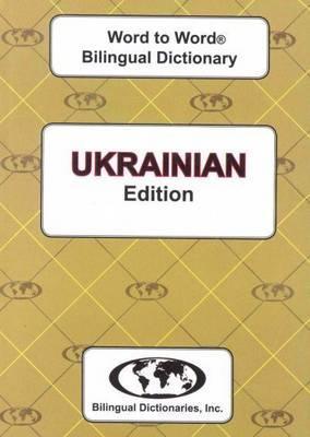 English-Ukrainian & Ukrainian-English Word-to-Word Dictionar