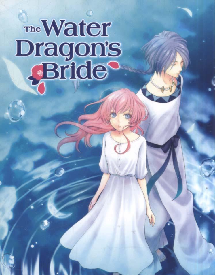 Water Dragon's Bride, Vol. 5