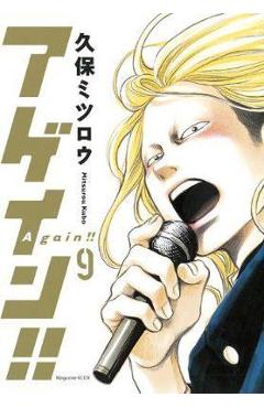 Coperta cărții 'Again!! 9 - Mitsurou Kubo'