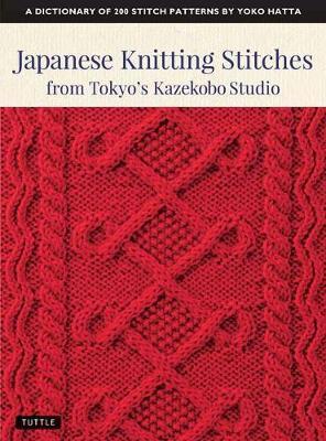 Japanese Knitting Stitches from Tokyo's Kazekobo Studio - Yoko Hatta