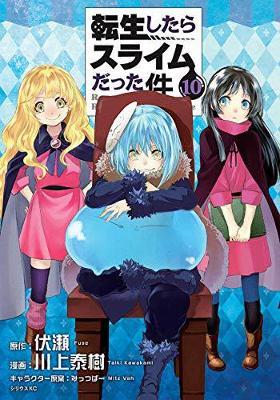 That Time I Got Reincarnated As A Slime 10 -  Fuse