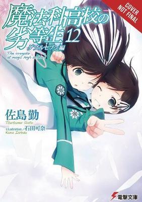 Irregular at Magic High School, Vol. 12 (light novel) - Tsutomu Satou