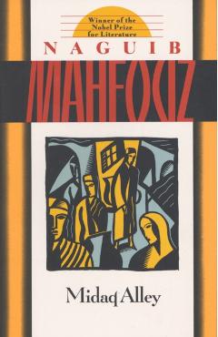 Midaq Alley - Naguib Mahfouz
