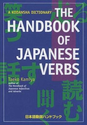 Handbook Of Japanese Verbs - Taeko Kamiya