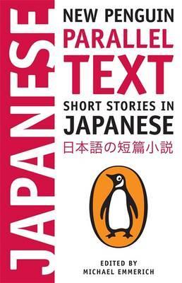 Short Stories in Japanese - Michael Emmerich