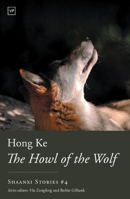Howl of the Wolf - Hong Ke