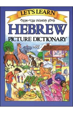 Let's Learn Hebrew Picture Dictionary - Marlene Goodman