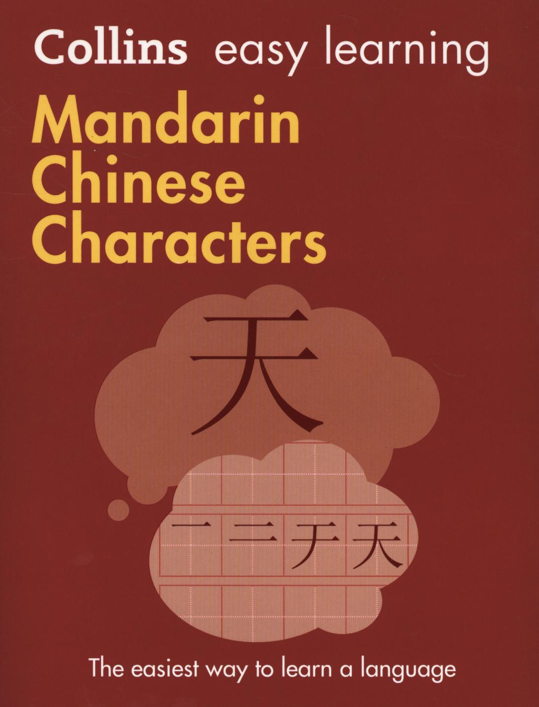 Collins Easy Learning Mandarin Chinese Characters -  Collins Dictionaries
