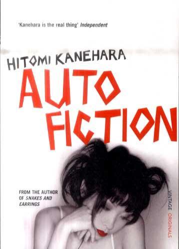 Autofiction - Hitomi Kanehara