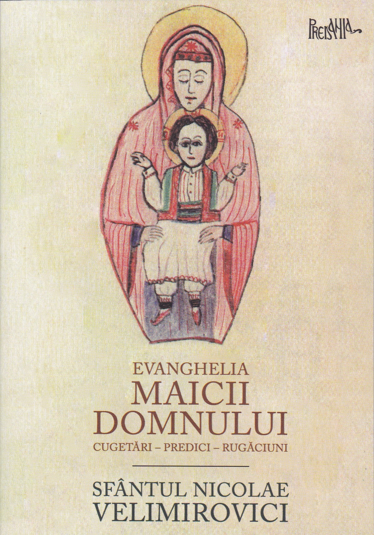 Evanghelia Maicii Domnului - Sfantul Nicolae Velimirovici