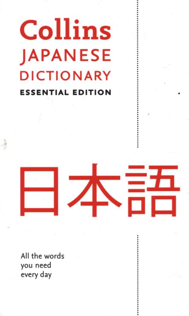 Collins Japanese Essential Dictionary -  Collins Dictionaries