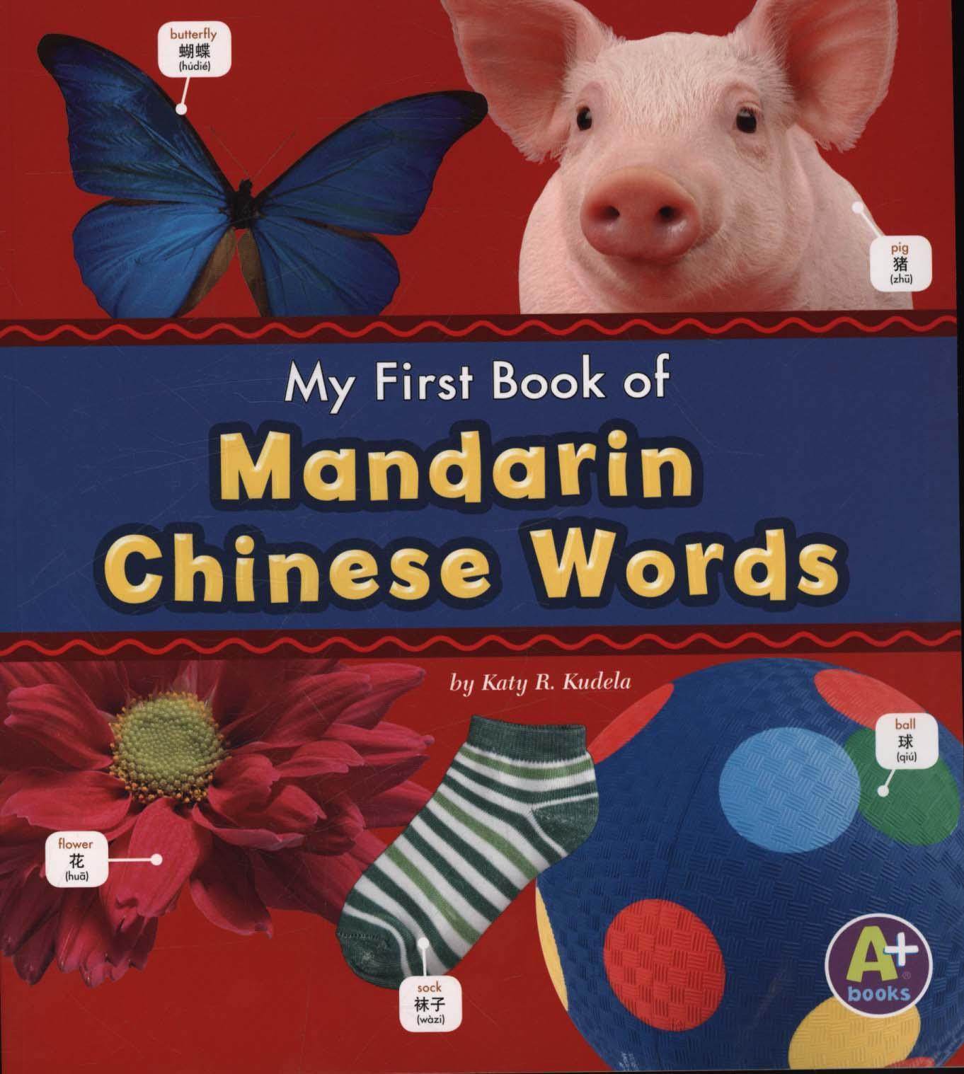 Mandarin Chinese Words - Katy R Kudela