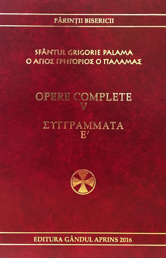 Opere complete Vol. 5 - Sfantul Grigorie Palama