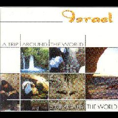 CD Israel - A Trip Around The World