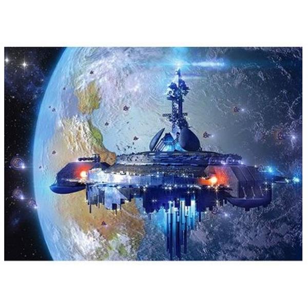 Puzzle 120 - Alien Spaceship