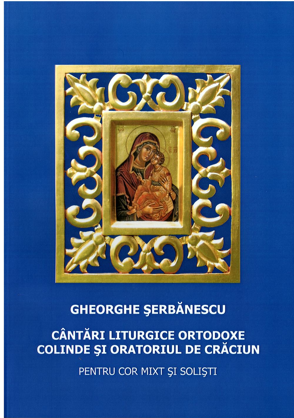 Cantari Liturgice Ortodoxe. Colinde si oratoriul de Craciun - Gheorghe Serbanescu
