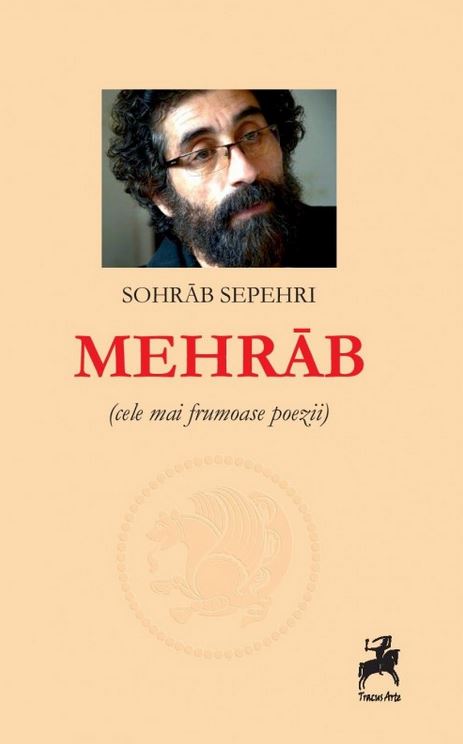 Mehrab - Sohrab Sepehri
