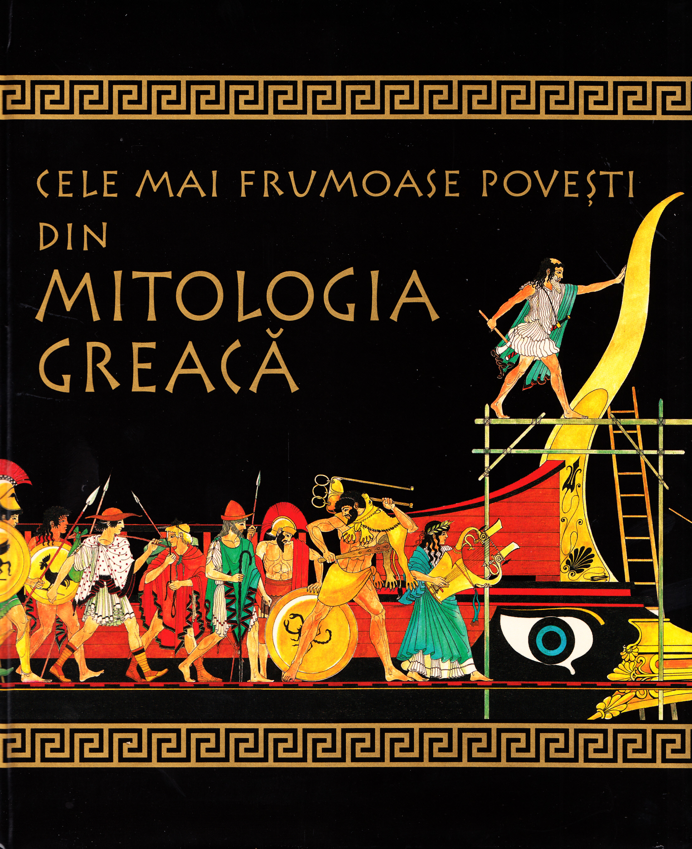 Cele mai frumoase povesti din mitologia greaca