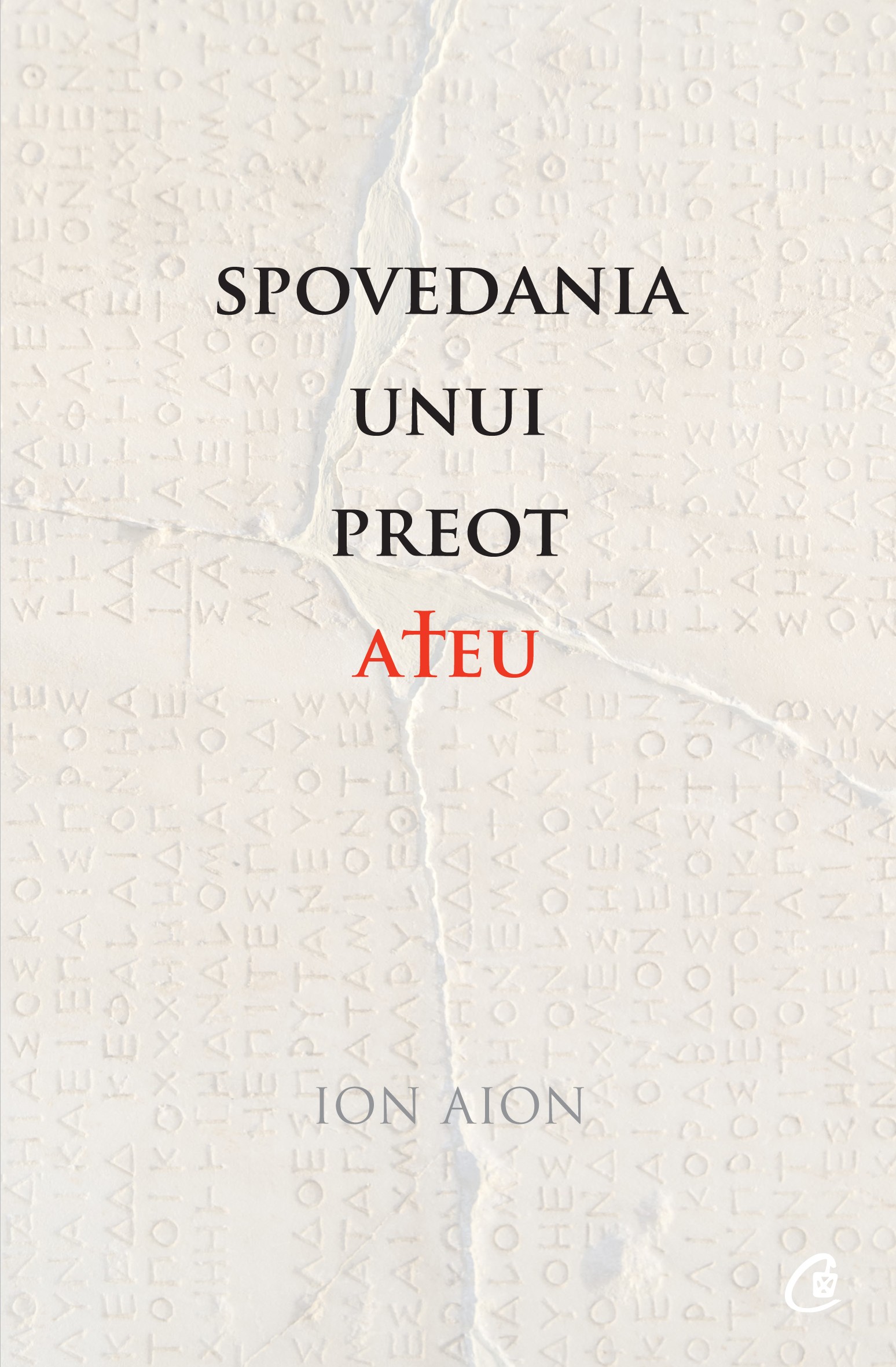 Spovedania unui preot ateu - Ion Aion