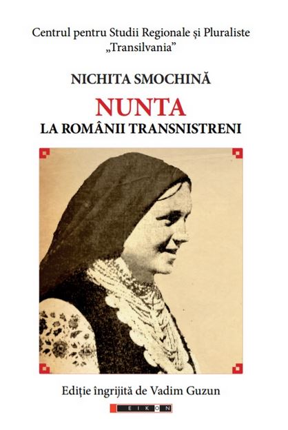 Nunta la romanii transnistreni - Nichita Smochina