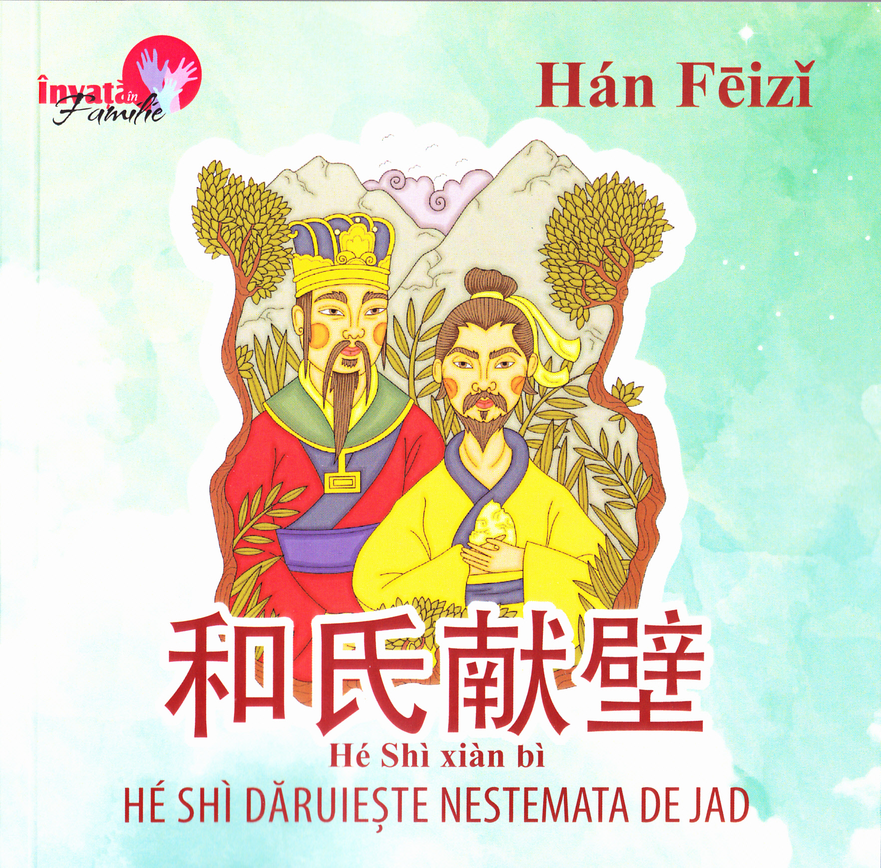 He Shi daruieste nestemata de jad - Han Feizi