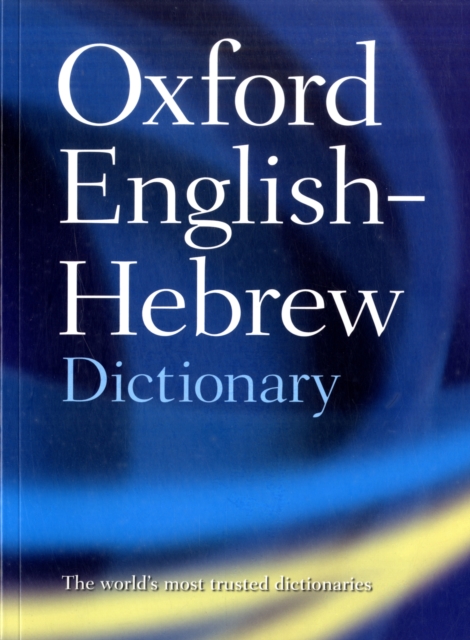 Oxford English-Hebrew Dictionary - N Doniach