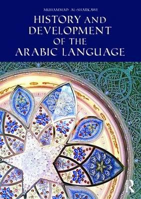 History and Development of the Arabic Language - Mohamed El Sharkawi
