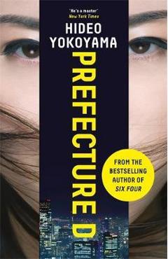 Poza produsului Prefecture D - Hideo Yokoyama