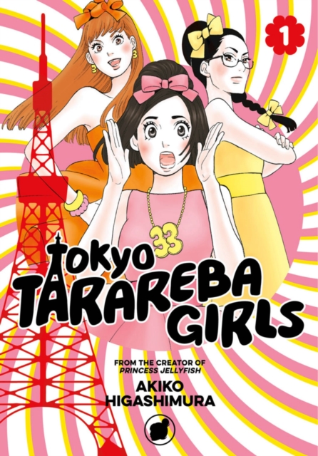Tokyo Tarareba Girls 1 - Higashimura