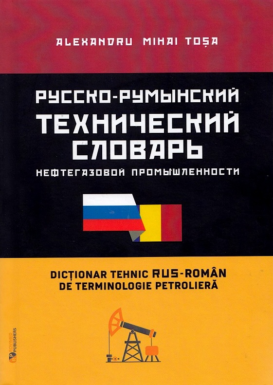 Dictionar tehnic roman-rus, rus-roman - Alexandru Mihai Tosa